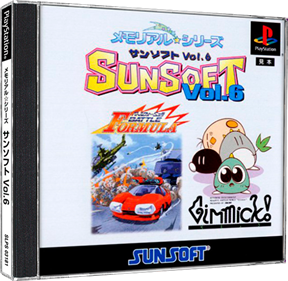 Memorial Star Series: Sunsoft Vol. 6 - Box - 3D Image