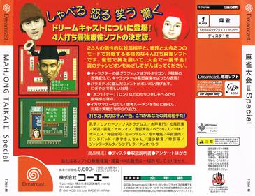 Mahjong Taikai II Special - Box - Back Image