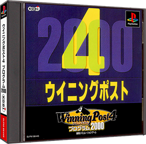 Winning Post 4: Program 2000 - Box - 3D Image