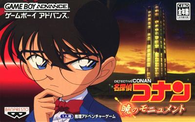 Meitantei Conan: Akatsuki no Monument - Box - Front Image