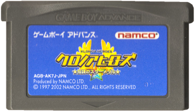 Klonoa Heroes: Densetsu no Star Medal - Cart - Front Image