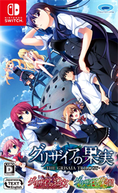 The Grisaia Trilogy - Box - Front Image