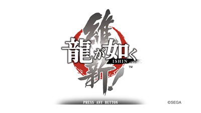 Ryū ga Gotoku Ishin! - Screenshot - Game Title
