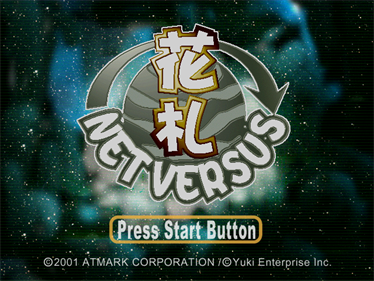 Net Versus: Hanafuda - Screenshot - Game Title Image