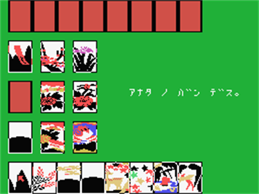 Hanafuda Koikoi - Screenshot - Gameplay Image