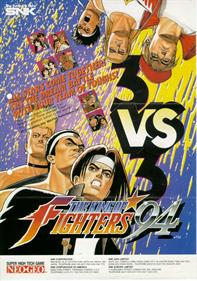 The King of Fighters '94 - Advertisement Flyer - Front Image