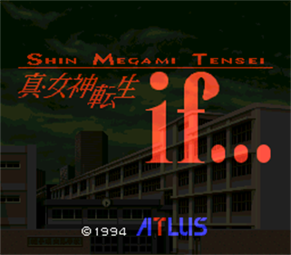 Shin Megami Tensei if... - Screenshot - Game Title Image