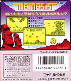 Nemesis - Box - Back Image