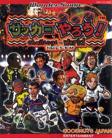 Soccer Yarou!: Challenge the World - Box - Front Image