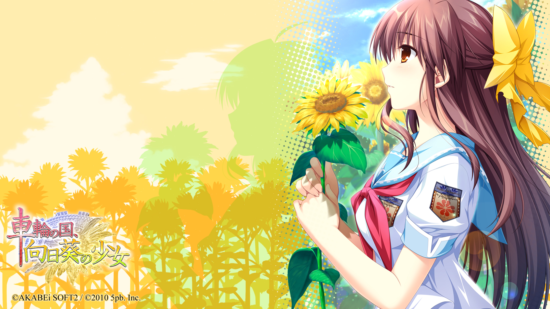 Sharin no Kuni: The Girl Among the Sunflowers