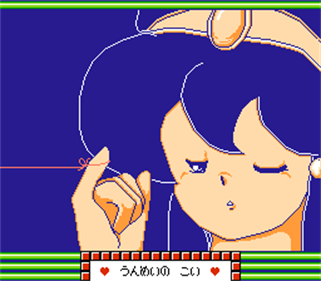 Ai Sensei No Oshiete: Watashi No Hoshi - Screenshot - Gameplay Image