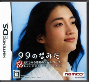 99 no Namida - Box - Front - Reconstructed Image