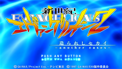 Shinseiki Evangelion 2: Tsukurareshi Sekai: Another Cases - Screenshot - Game Title Image