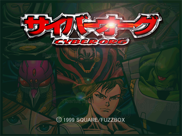 Cyber Org - Screenshot - Game Title Image