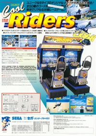 Cool Riders - Advertisement Flyer - Front Image