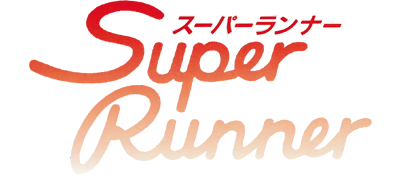 Super Runner - Clear Logo Image