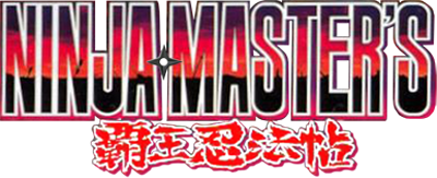 Ninja Master's: Haou Ninpou Chou - Clear Logo Image