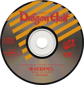 Dragon Half - Disc Image