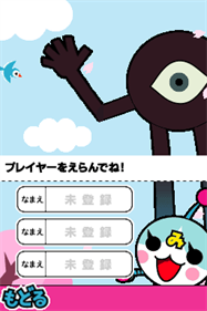 Mizuiro Blood - Screenshot - Game Select