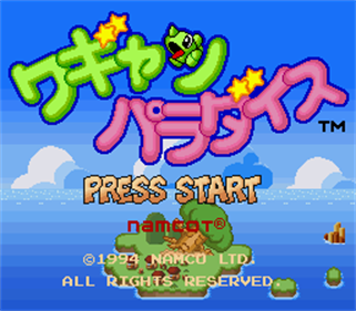 Wagan Paradise - Screenshot - Game Title Image