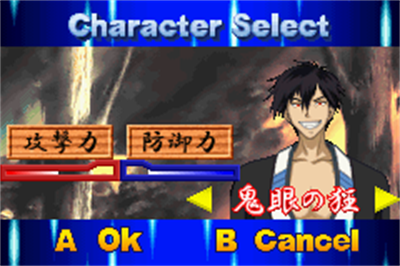 Samurai Deeper Kyo - Screenshot - Game Select Image