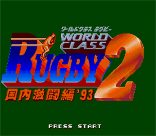 World Class Rugby 2: Kokunai Gekitou Hen '93 - Screenshot - Game Title Image