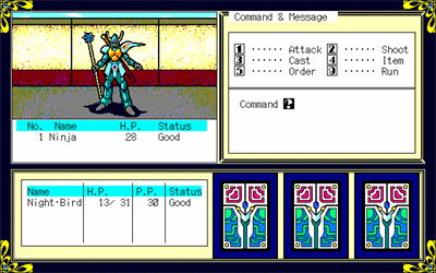 Albion: Hakua no Kishi Densetsu - Screenshot - Gameplay Image