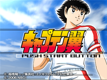 Captain Tsubasa - Screenshot - Game Title Image