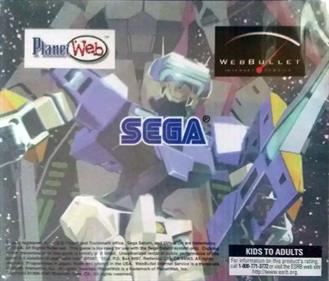 Virtual On: Cyber Troopers Net Link Edition - Box - Back Image