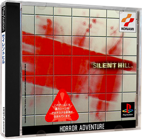 Silent Hill - Box - 3D Image