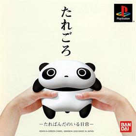 Taregoro: Tarepanda no Iru Nichijou - Box - Front Image
