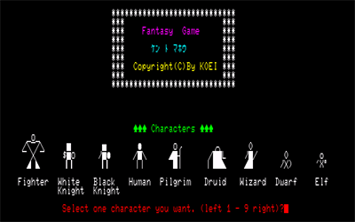 Ken to Mahou - Screenshot - Game Title Image