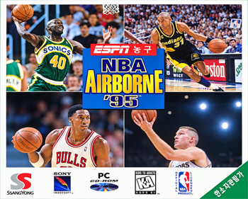 ESPN NBA Airborne '95
