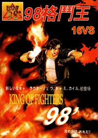 The King of Fighters 98' - Box - Front Image