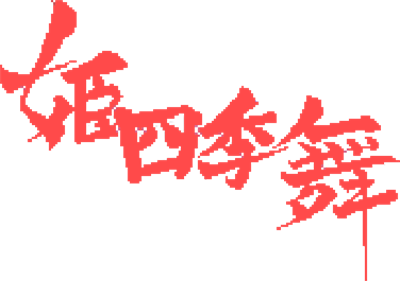 Himeshikibu - Clear Logo Image