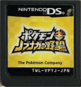 Pokémon Conquest - Cart - Front Image