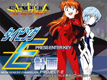 Shinseiki Evangelion: Typing E-Keikaku - Screenshot - Game Title Image