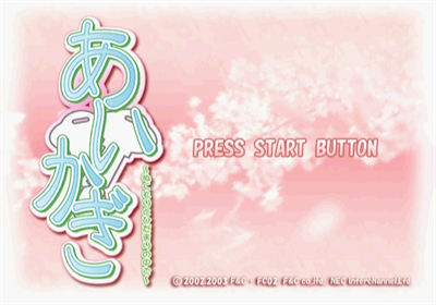 Aikagi - Screenshot - Game Title Image
