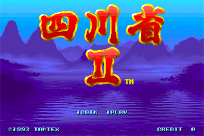 Match It II - Screenshot - Game Title Image