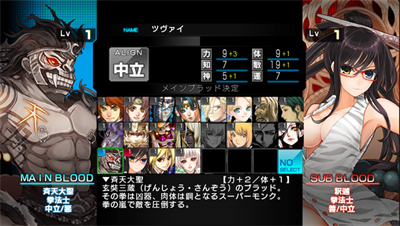 Meikyuu Cross Blood: Infinity Ultimate - Screenshot - Gameplay Image