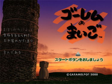 The Lost Golem - Screenshot - Game Title Image