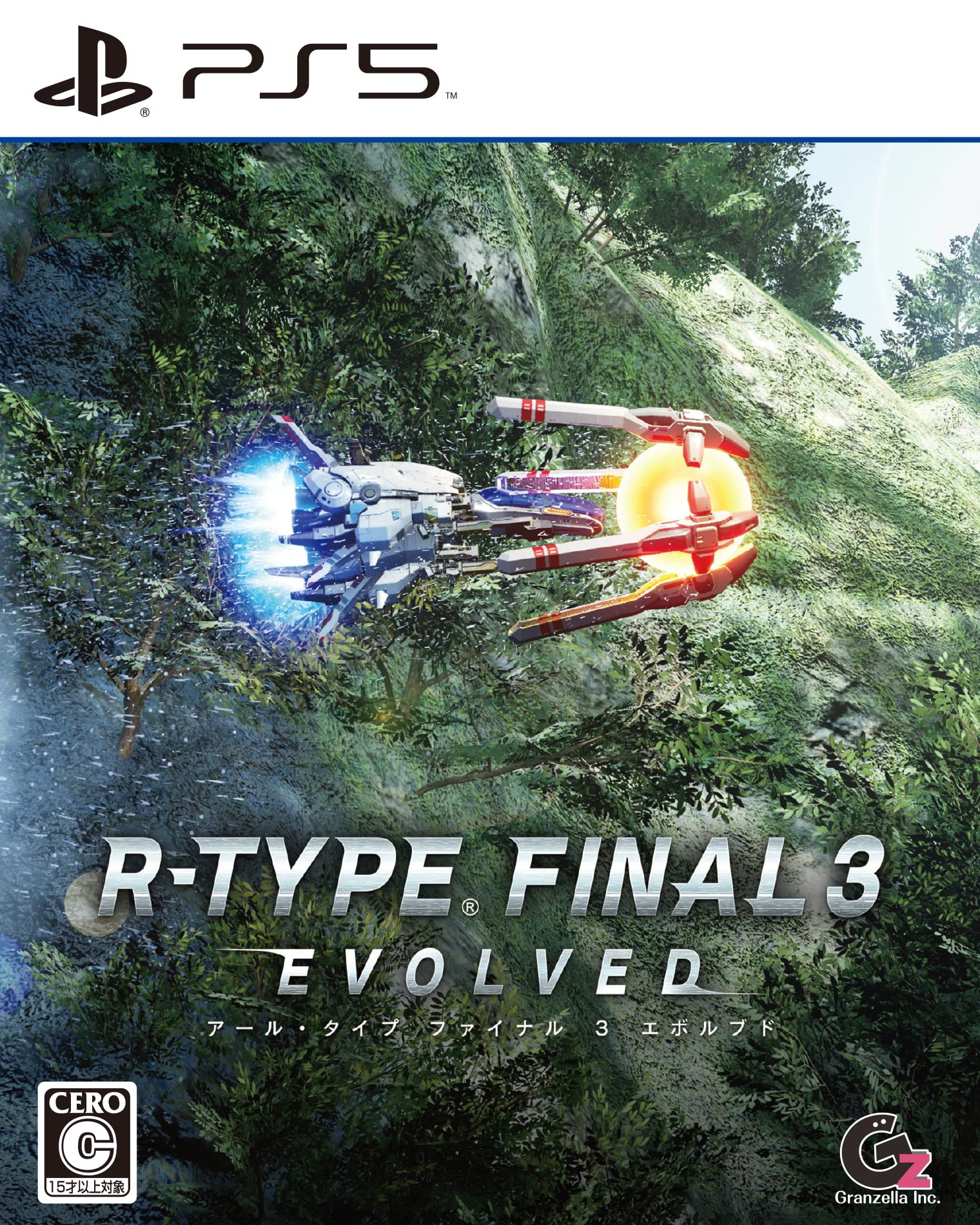 R-Type Final 3: Evolved