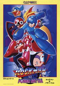 Mega Man: The Power Battle - Advertisement Flyer - Front Image