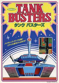 Tank Busters - Advertisement Flyer - Front Image