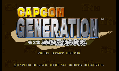 Capcom Generation 3: Dai 3 Shuu Koko ni Rekishi Hajimaru - Screenshot - Game Title Image
