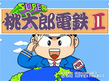 Super Momotarou Dentetsu II - Screenshot - Game Title Image