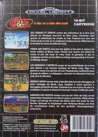 Water Margin: A Tale of Clouds and Winds - Box - Back Image