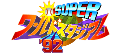 Super World Stadium '92 - Clear Logo Image