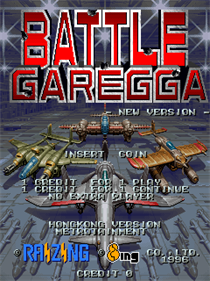 Battle Garegga: New Version - Screenshot - Game Title Image