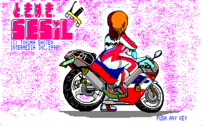 Tokimeki Sesil - Screenshot - Game Title Image